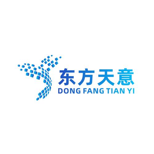 深圳東方天意科技